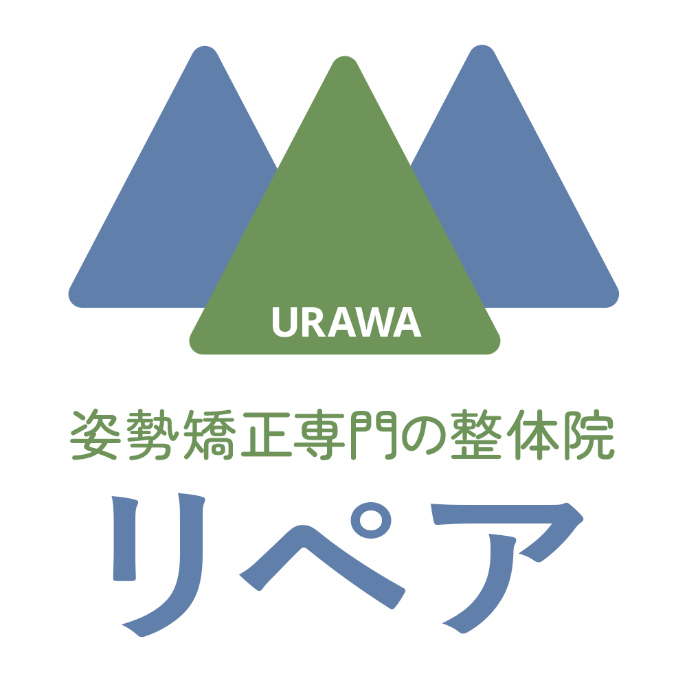 姿勢矯正専門の整体院リペア